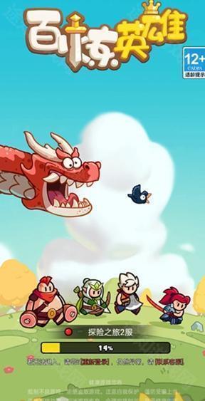 百炼英雄MOD作弊菜单下载最新版手机官网版最新下载 百炼英雄MOD作弊菜单下载最新版手机官网版最新下载