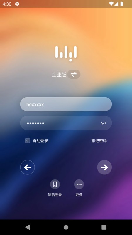 无影云电脑app官方版 无影云电脑app官方版