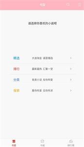 霸氣書庫 霸氣書庫