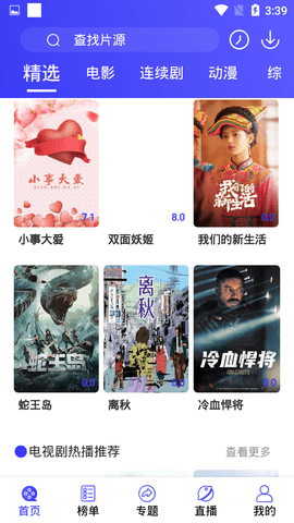 耐卡影音论坛2026手机版 耐卡影音论坛2026手机版