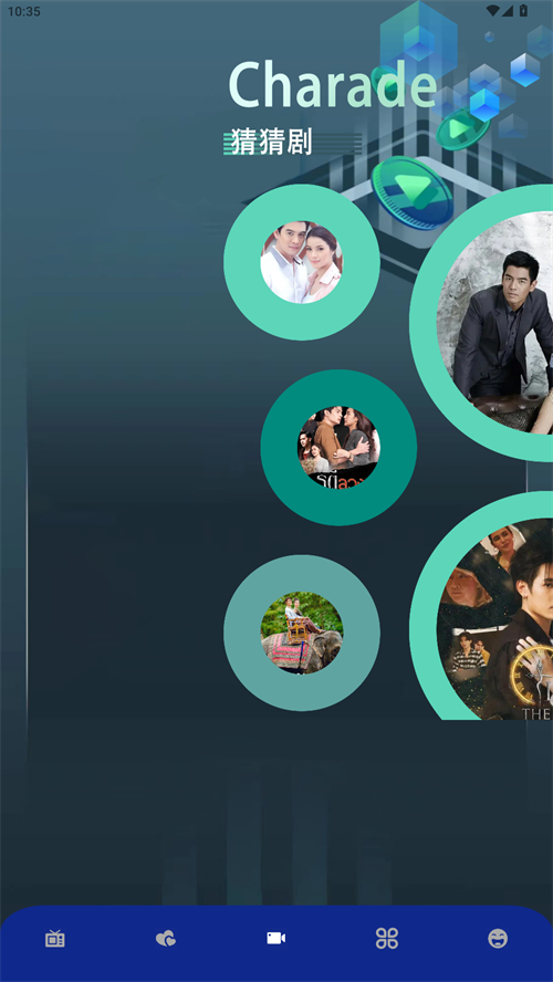 8x8x影視軟件手機版 8x8x影視軟件手機版