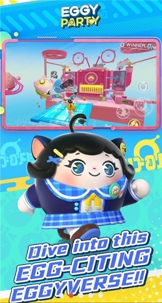 蛋仔派对国际服正版2024