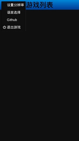 uEmuera 官網(wǎng)版