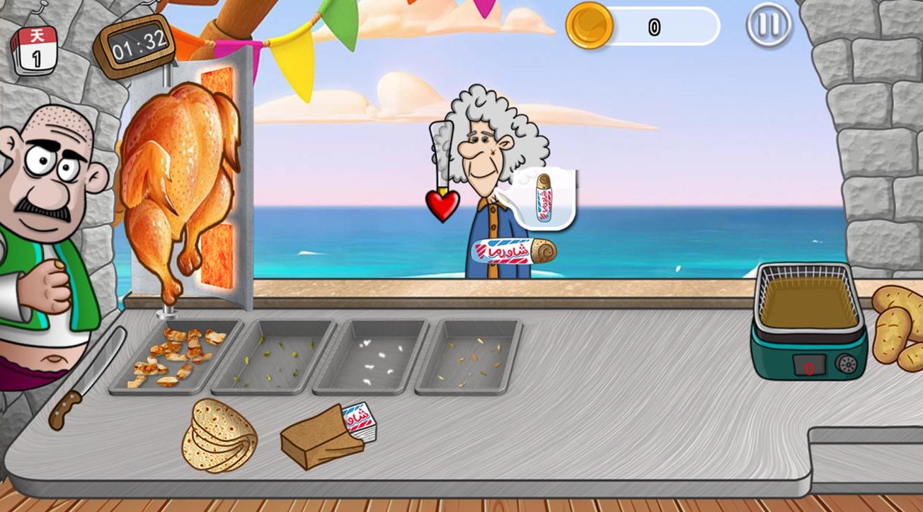 沙拉三明治廚師手游