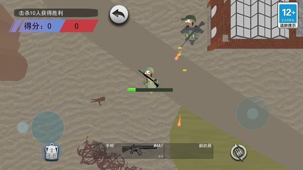 鼠王地鐵逃生最新版 鼠王地鐵逃生最新版