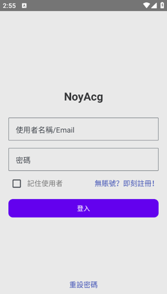 NoyAcg 官网版 NoyAcg 官网版