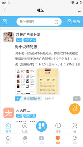 超玩游戏大全安卓版 超玩游戏大全安卓版