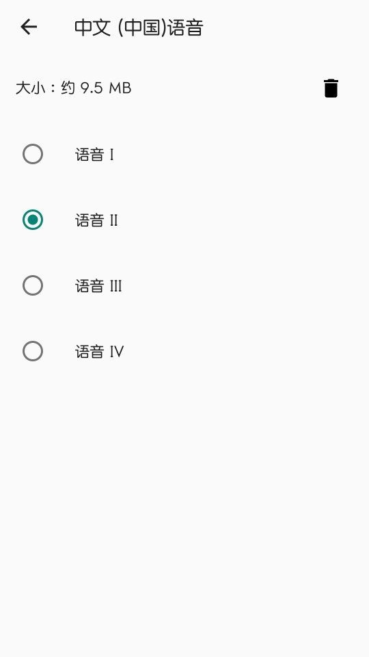 google文字转语音引擎ttts google文字转语音引擎ttts
