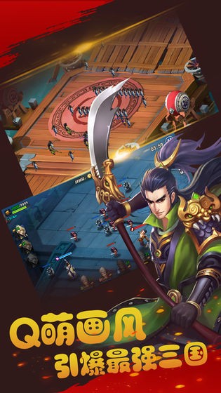 富甲天下2經典版 富甲天下2經典版