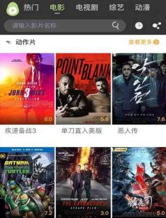 冬瓜影視app官方手機版 冬瓜影視app官方手機版