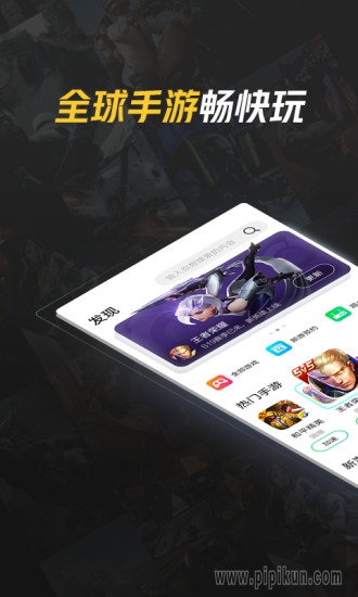 腾讯加速器老版本软件