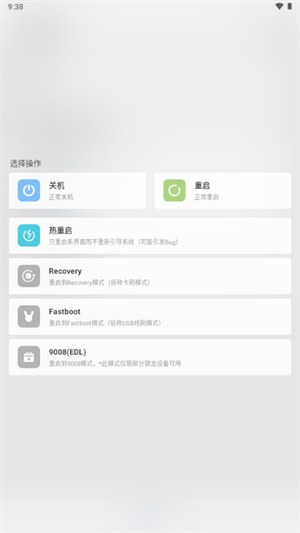 GT玩机助手 GT玩机助手