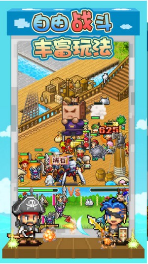 大航海探险物语破解版内置修改器手机安卓版 大航海探险物语破解版内置修改器手机安卓版