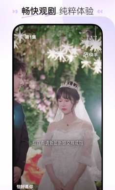 喜番短劇app官方軟件