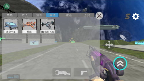 马桶人太空沙盒内置菜单