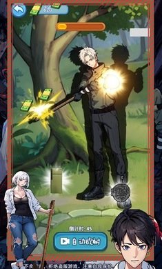 藏不住的档案审问女间谍安卓版 藏不住的档案审问女间谍安卓版