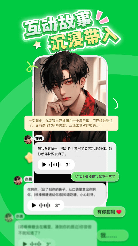 造梦次元旧版本入口手机版