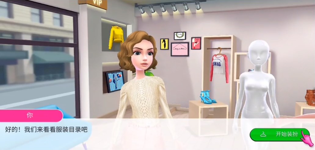 超级造型师中文版2025 3.6.02最新版 超级造型师中文版2025 3.6.02最新版