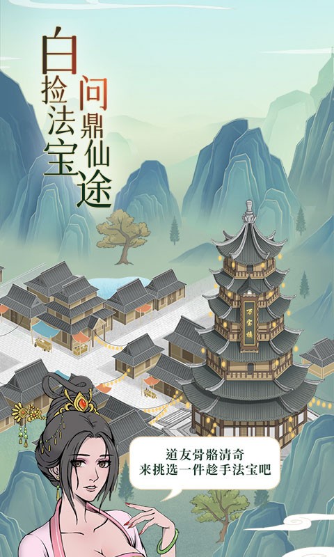 魔天記手游官網(wǎng) 魔天記手游官網(wǎng)