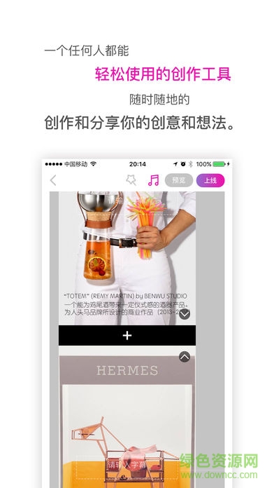 動書moboo軟件 動書moboo軟件