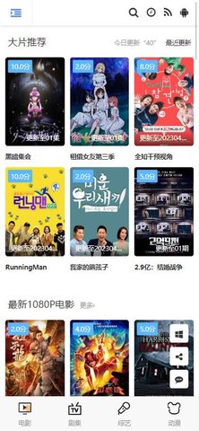 4480yy私人影院免费版 4480yy私人影院免费版