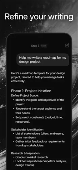 grok4官网入口官方正版手机 grok4官网入口官方正版手机