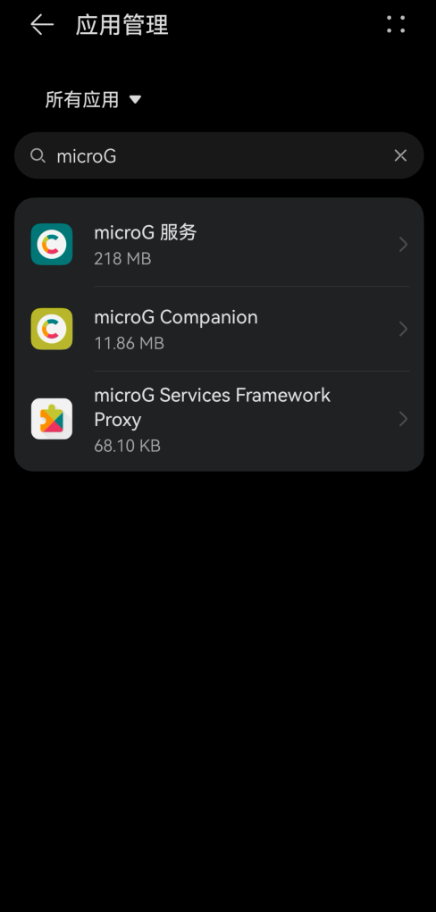 microG Services Framework Proxy (鴻蒙4.2安裝谷歌gms工具包) microG Services Framework Proxy (鴻蒙4.2安裝谷歌gms工具包)