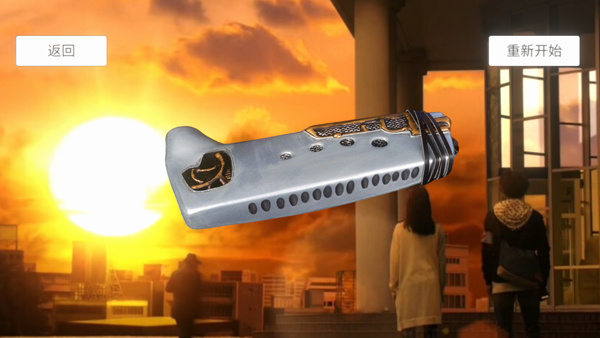 OrbRing捷德模拟器