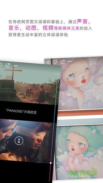 動書moboo軟件 動書moboo軟件