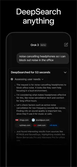 grok4官网入口官方正版手机 grok4官网入口官方正版手机