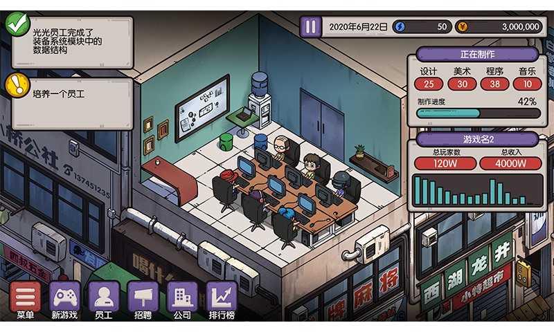 游戏公司性处理部门安装器免费最新版2026 游戏公司性处理部门安装器免费最新版2026