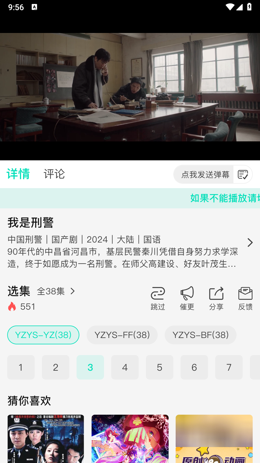 优质影院电视剧免费观看版手机版 优质影院电视剧免费观看版手机版