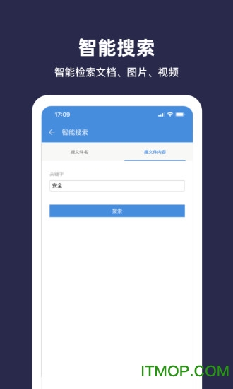 燕麦云官网最新版