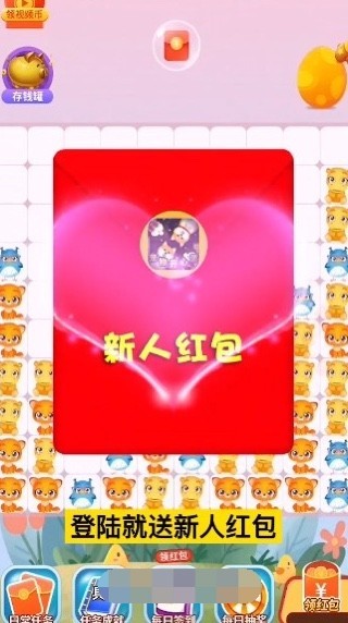 寵物開心消最新版 寵物開心消最新版