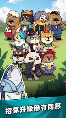 地下动物城app 地下动物城app