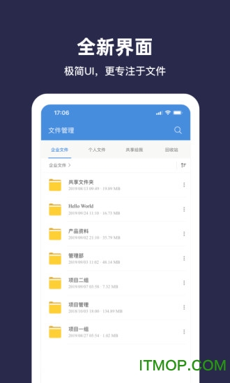 燕麦云官网最新版