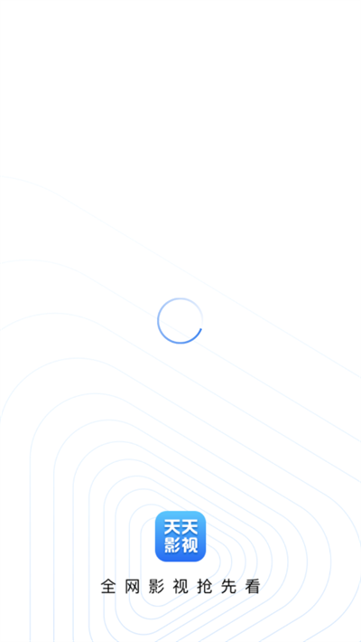 天天影视免费追剧官网版 天天影视免费追剧官网版