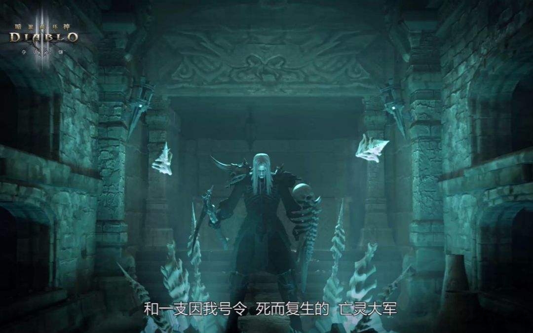 暗黑破壞神2手機中文直裝版