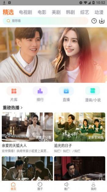 飞马影院免费在线观看最新版 飞马影院免费在线观看最新版