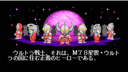 奧特曼斗魂傳說 奧特曼斗魂傳說