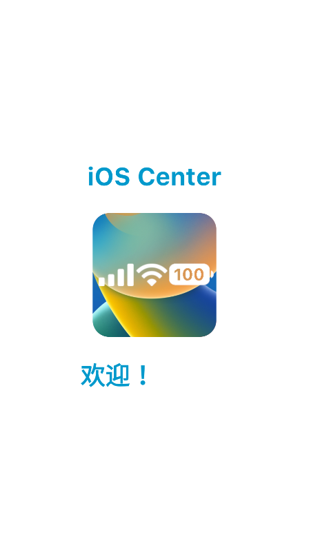 XStatusapp官方版 XStatusapp官方版