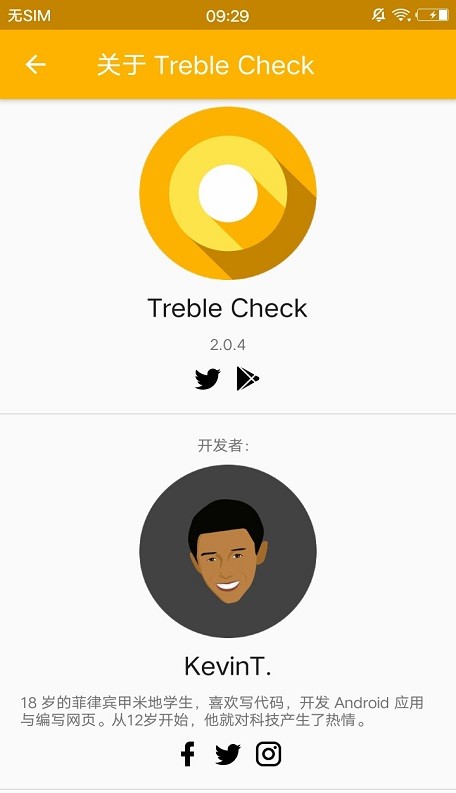 treble check最新版 treble check最新版