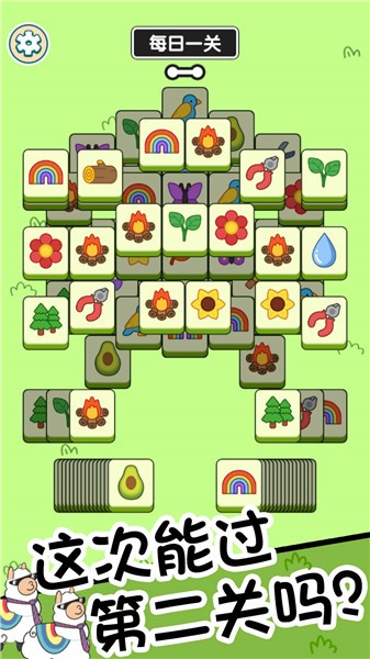 動物小鎮 動物小鎮