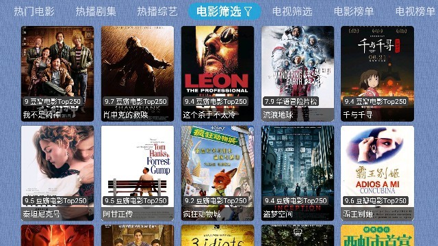 春盈天下最新版