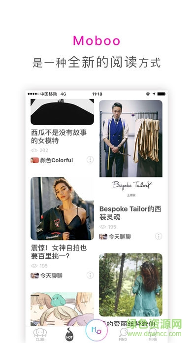 動書moboo軟件 動書moboo軟件
