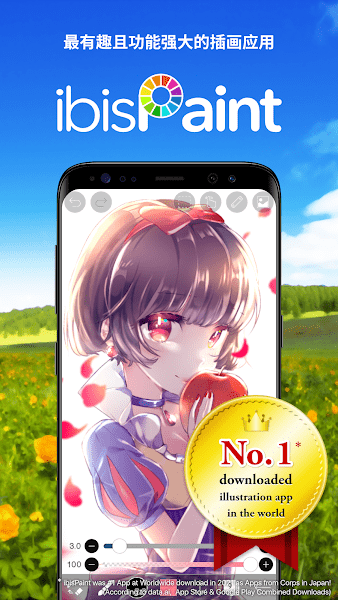 爱笔思画x2025软件 爱笔思画x2025软件