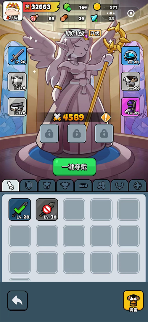 百炼英雄无限绿钻