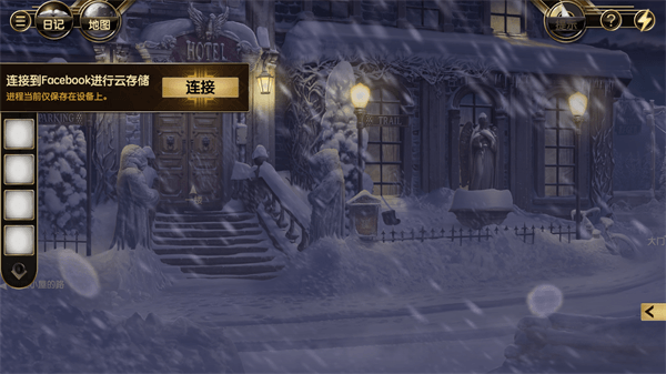 阿尔卑斯森林冷狐移植手机版下载