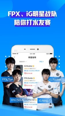 比心陪练2026官方版