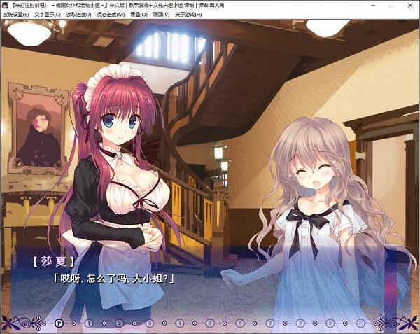 催眠APP公寓(巴比伦汉化组) 催眠APP公寓(巴比伦汉化组)